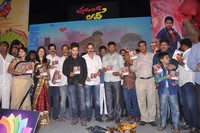 Present Love Movie Audio Launch